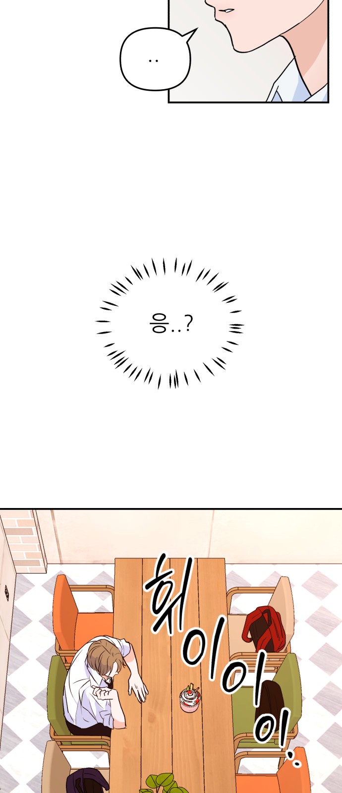 84 페이지