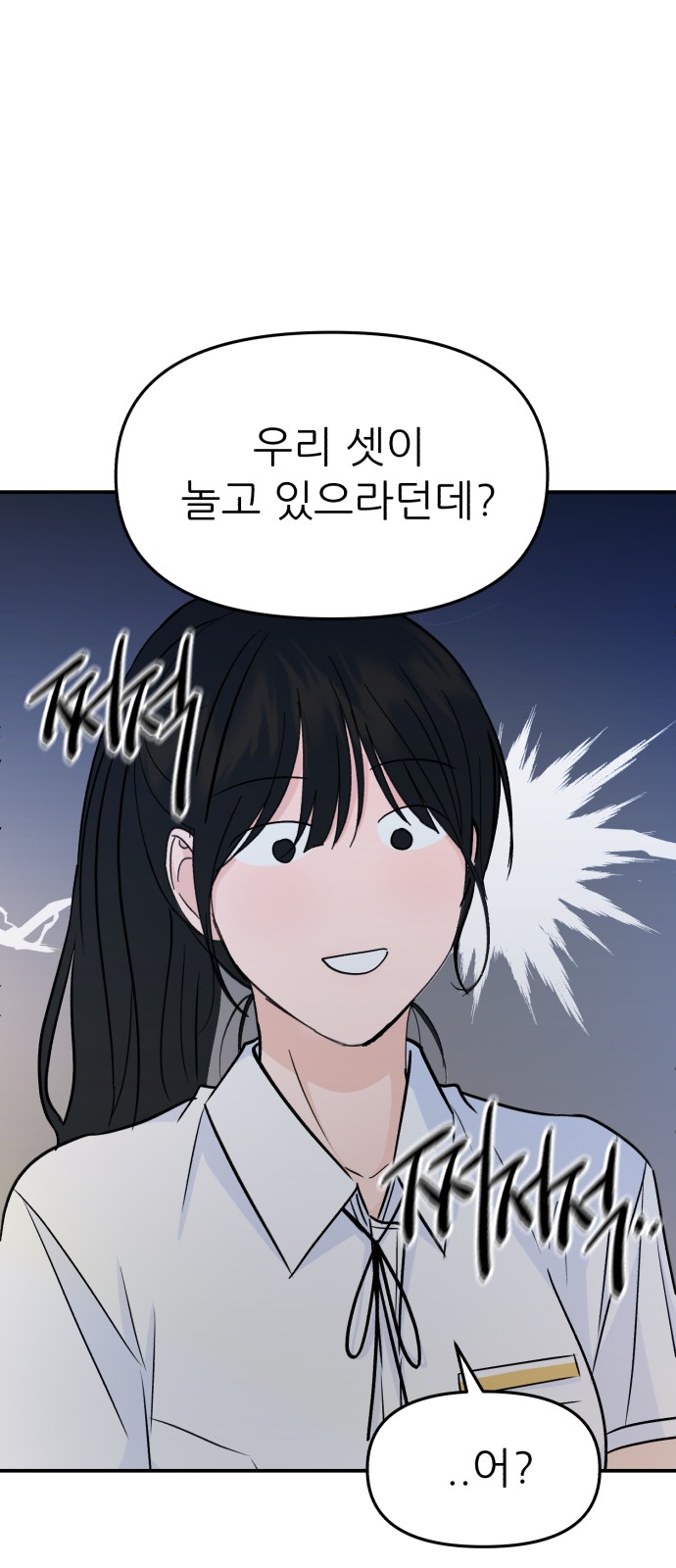 87 페이지