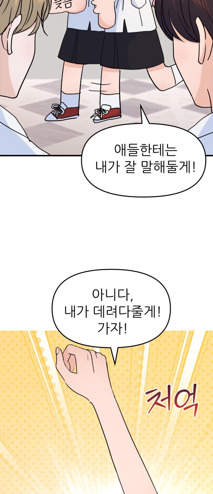 10 페이지