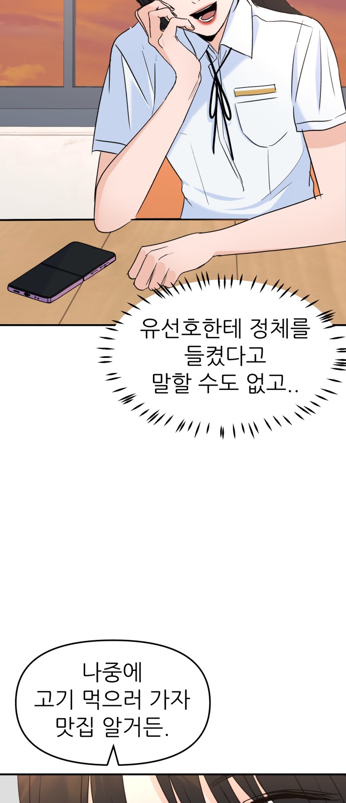 23 페이지
