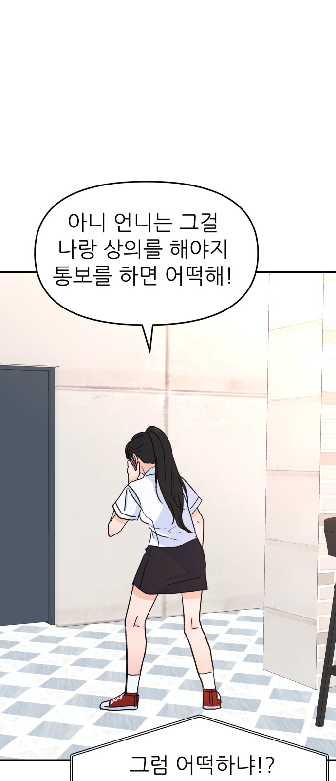 37 페이지