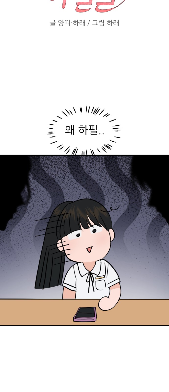 5 페이지