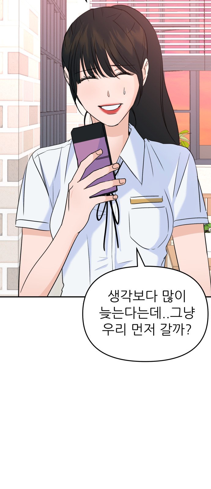 52 페이지