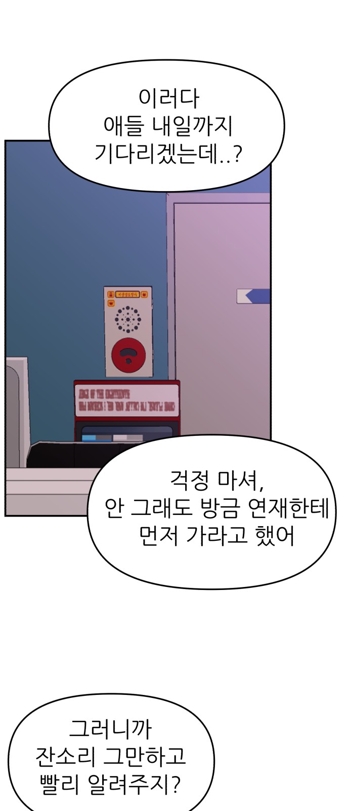53 페이지