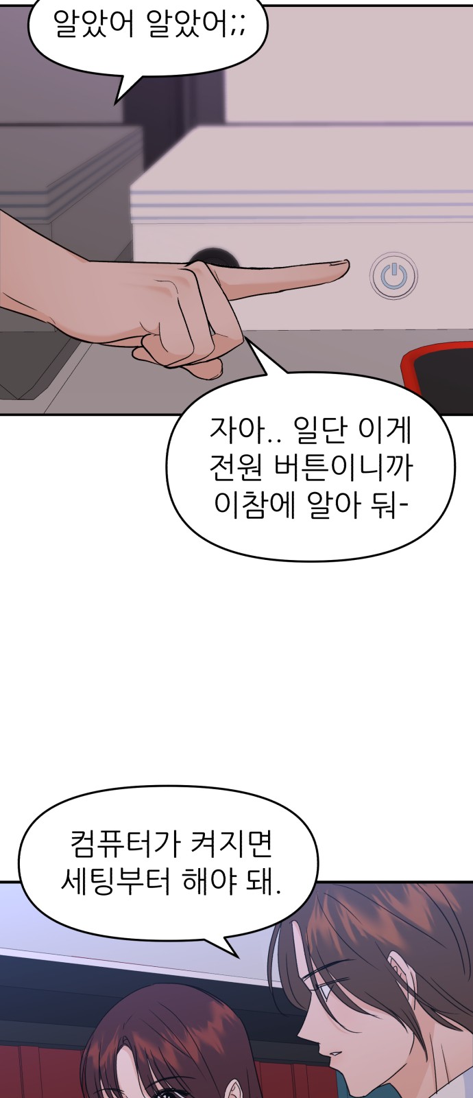 55 페이지