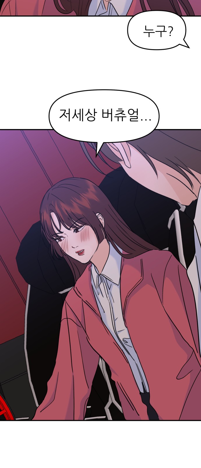 58 페이지