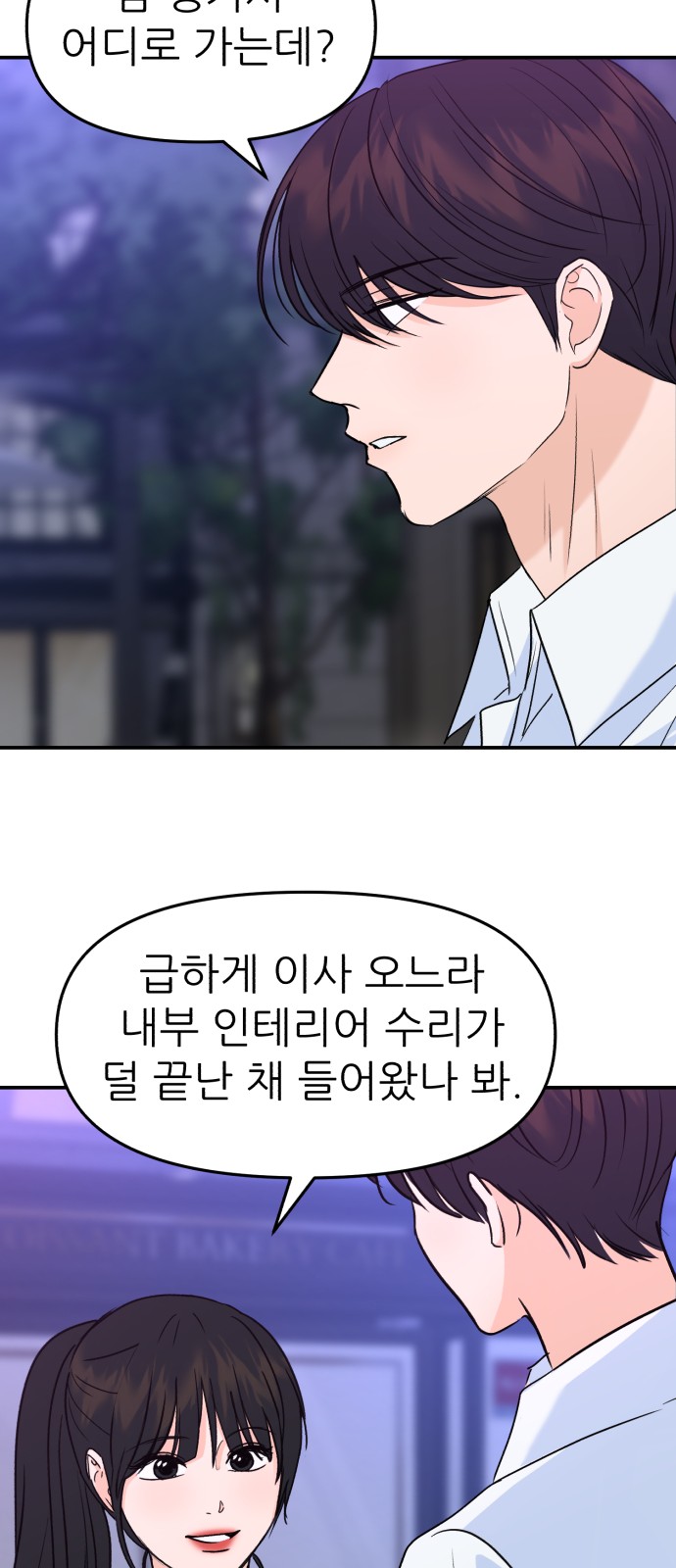 64 페이지