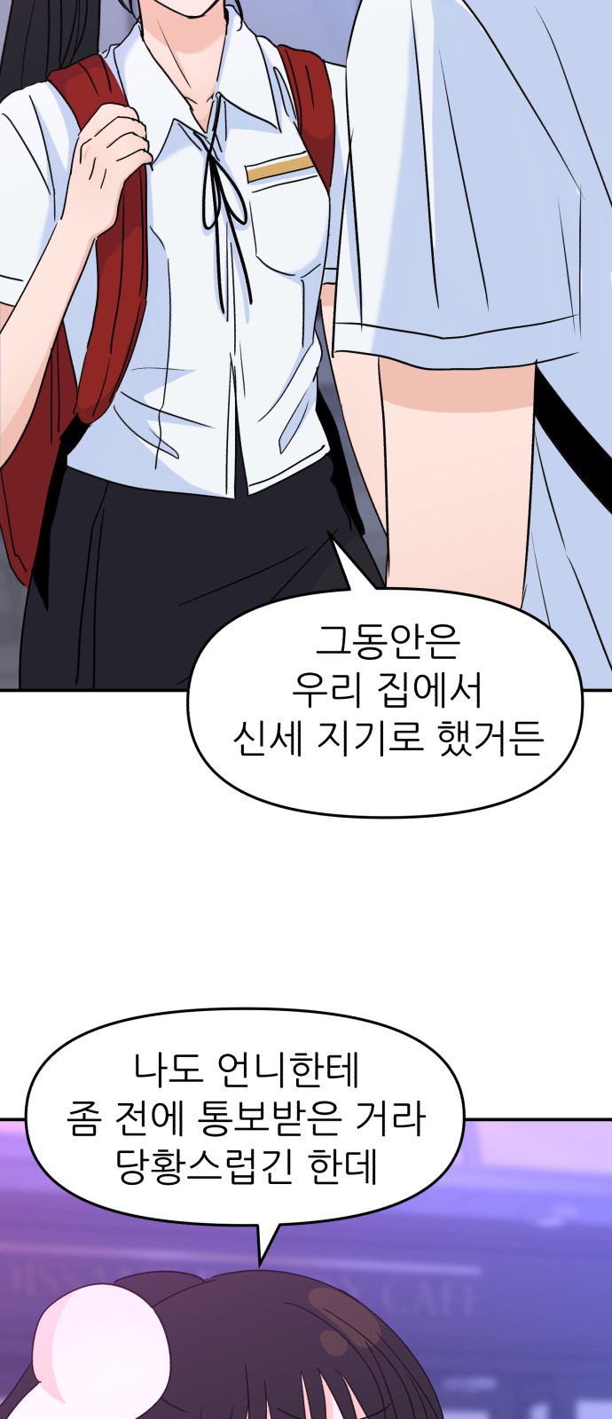 65 페이지