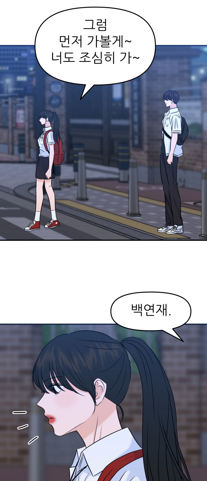69 페이지