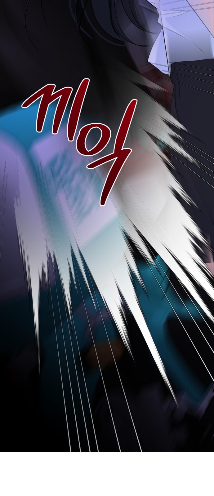 79 페이지