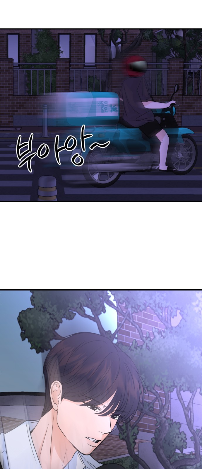 80 페이지