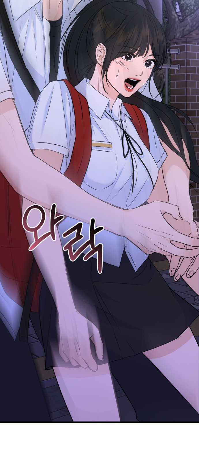 81 페이지