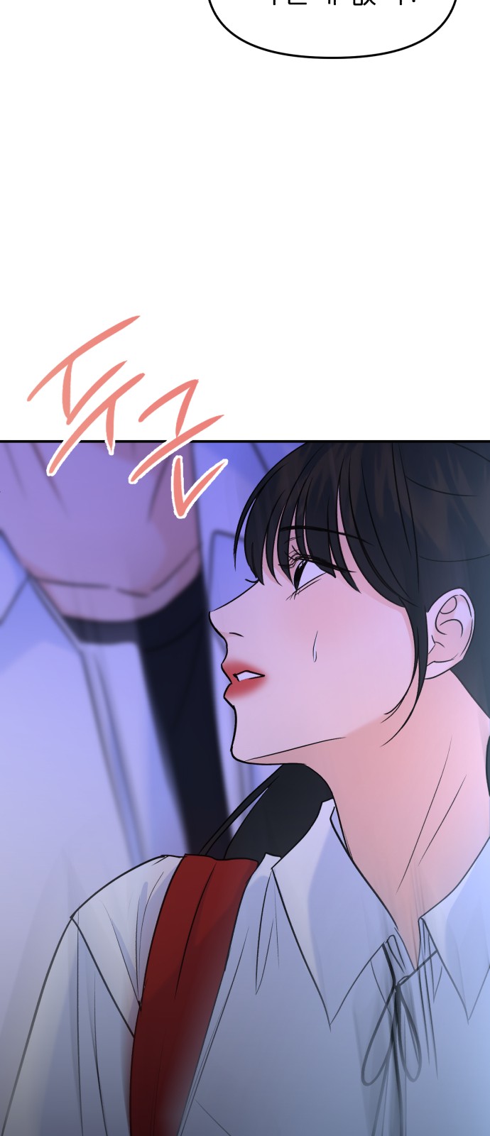 83 페이지