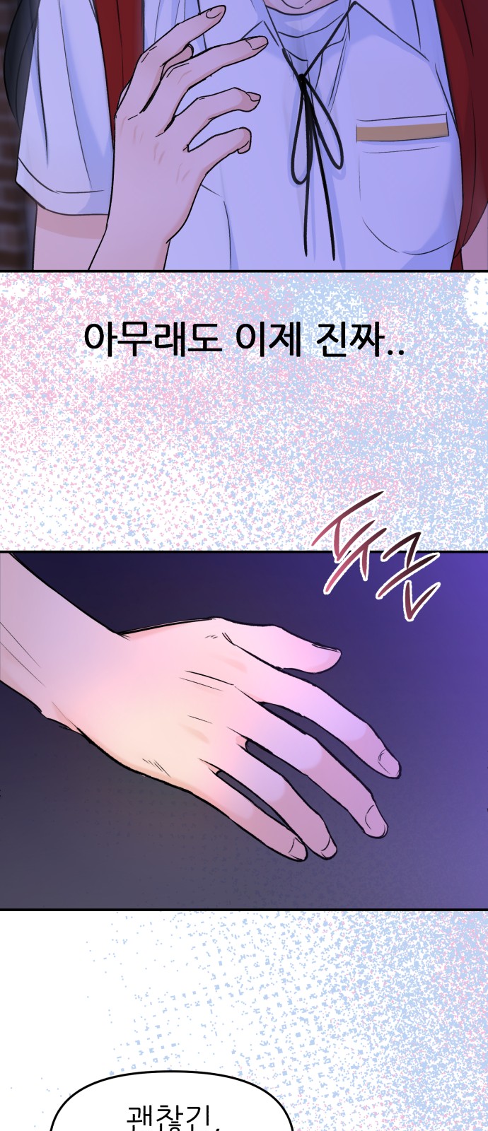 85 페이지