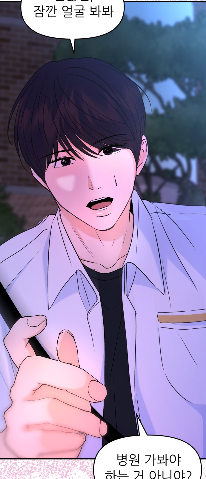 86 페이지