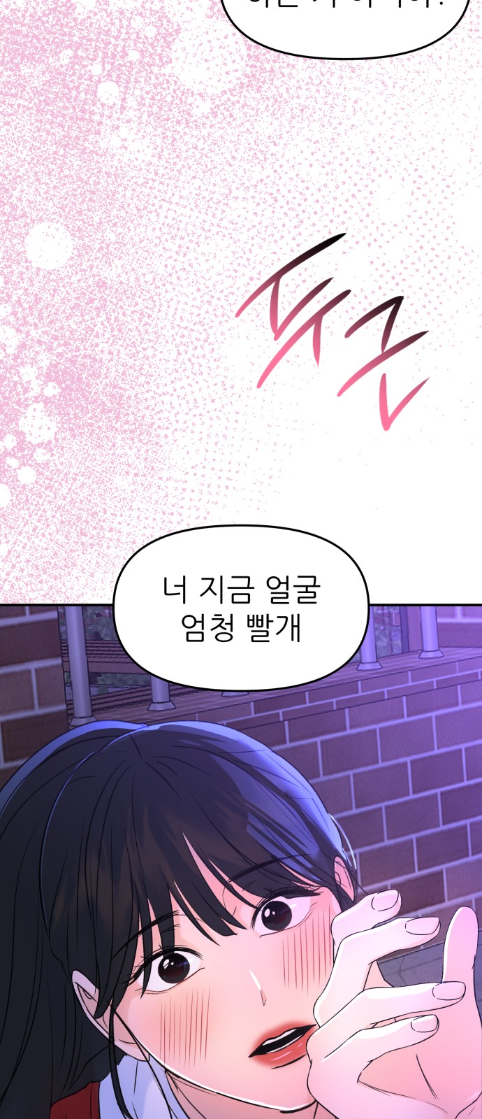 87 페이지