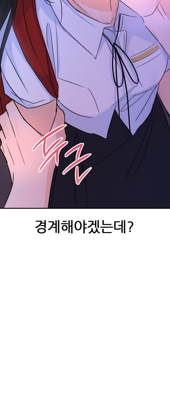 88 페이지