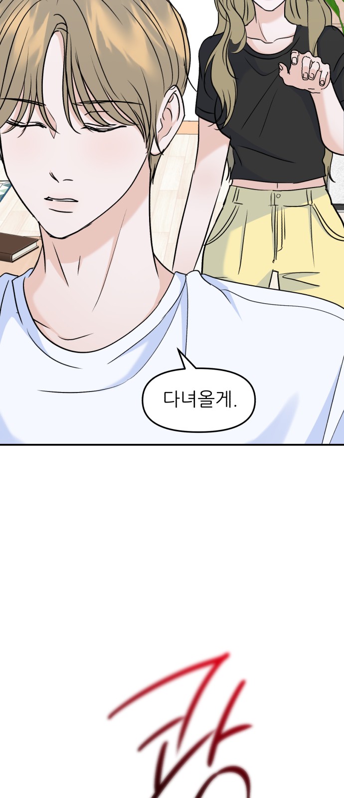 10 페이지
