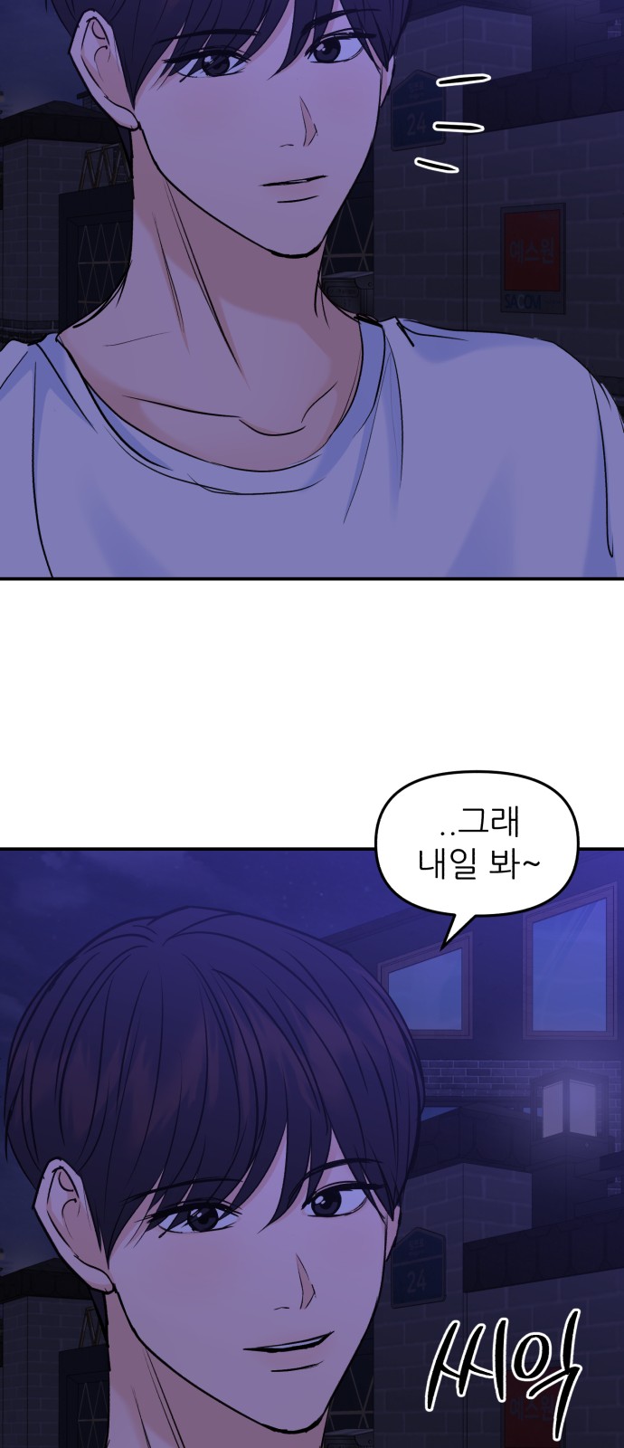 23 페이지