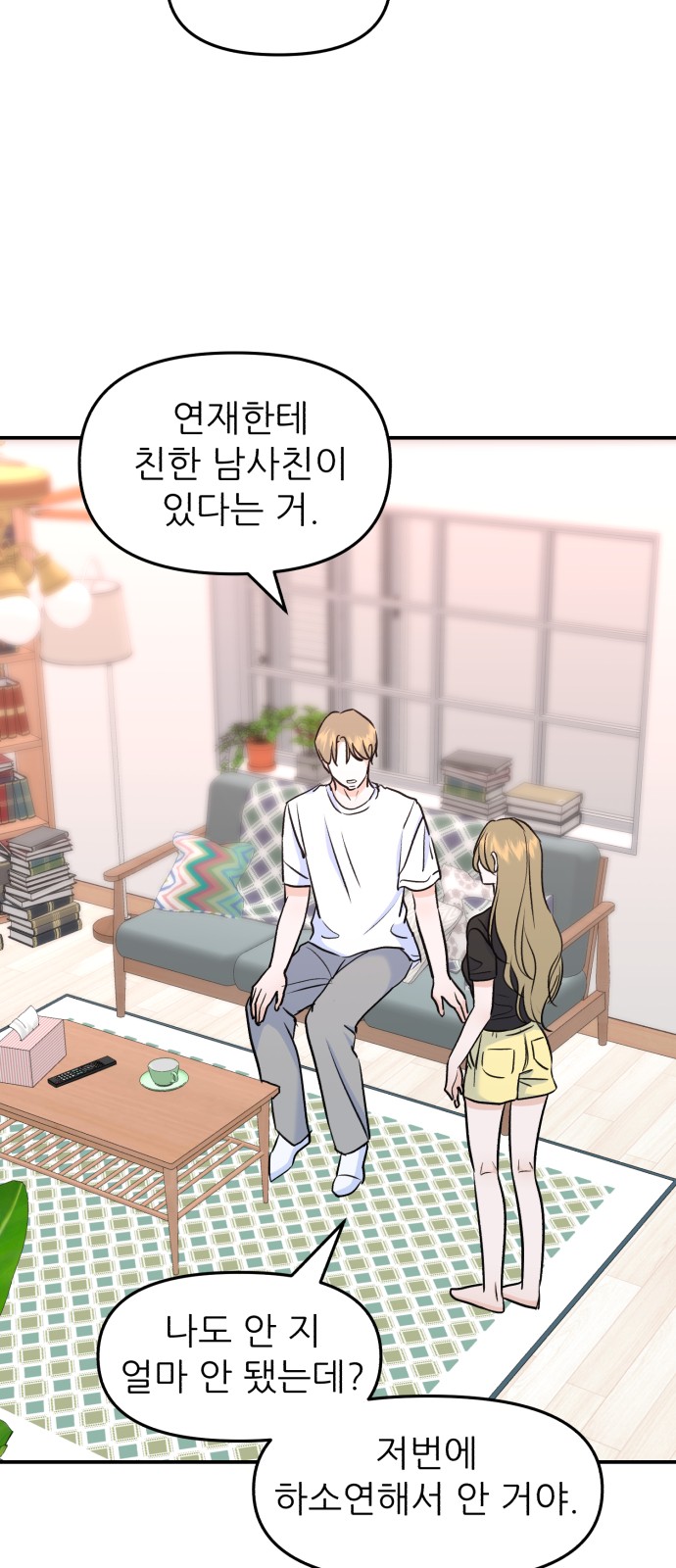4 페이지