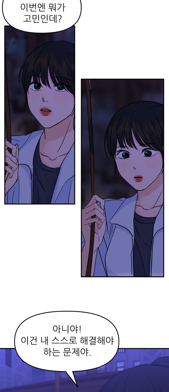47 페이지