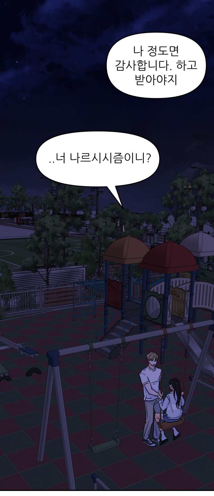 56 페이지
