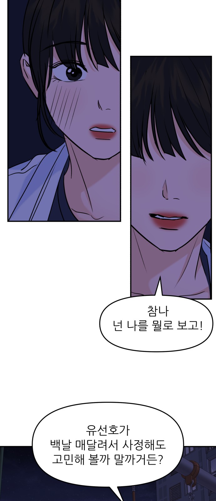 58 페이지