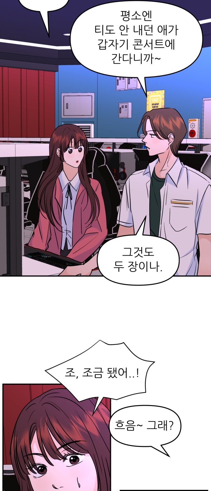 62 페이지