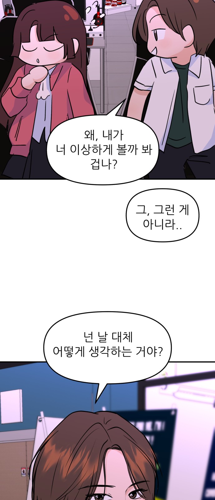 64 페이지