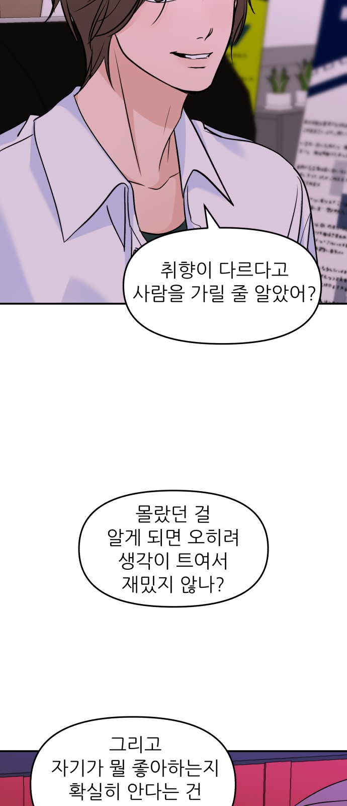 65 페이지