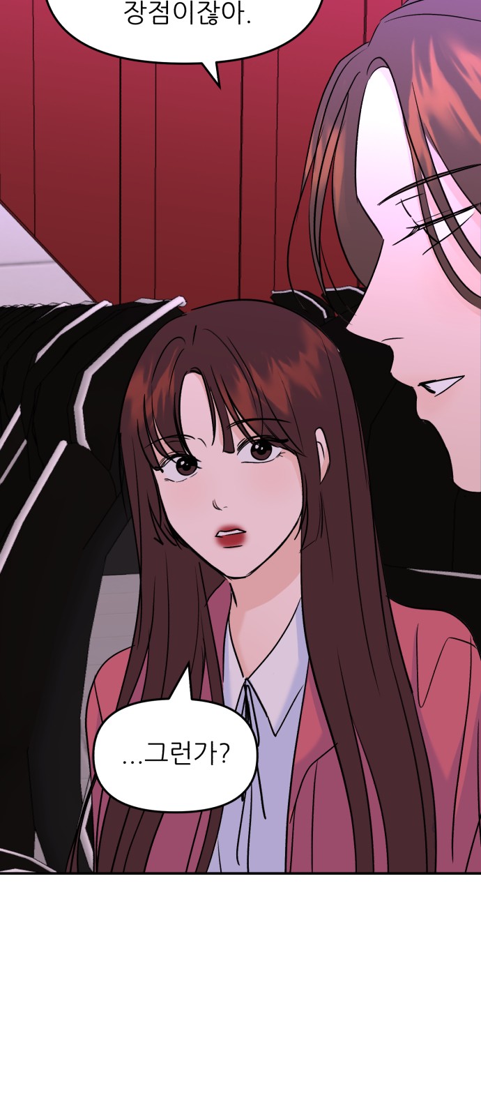 66 페이지