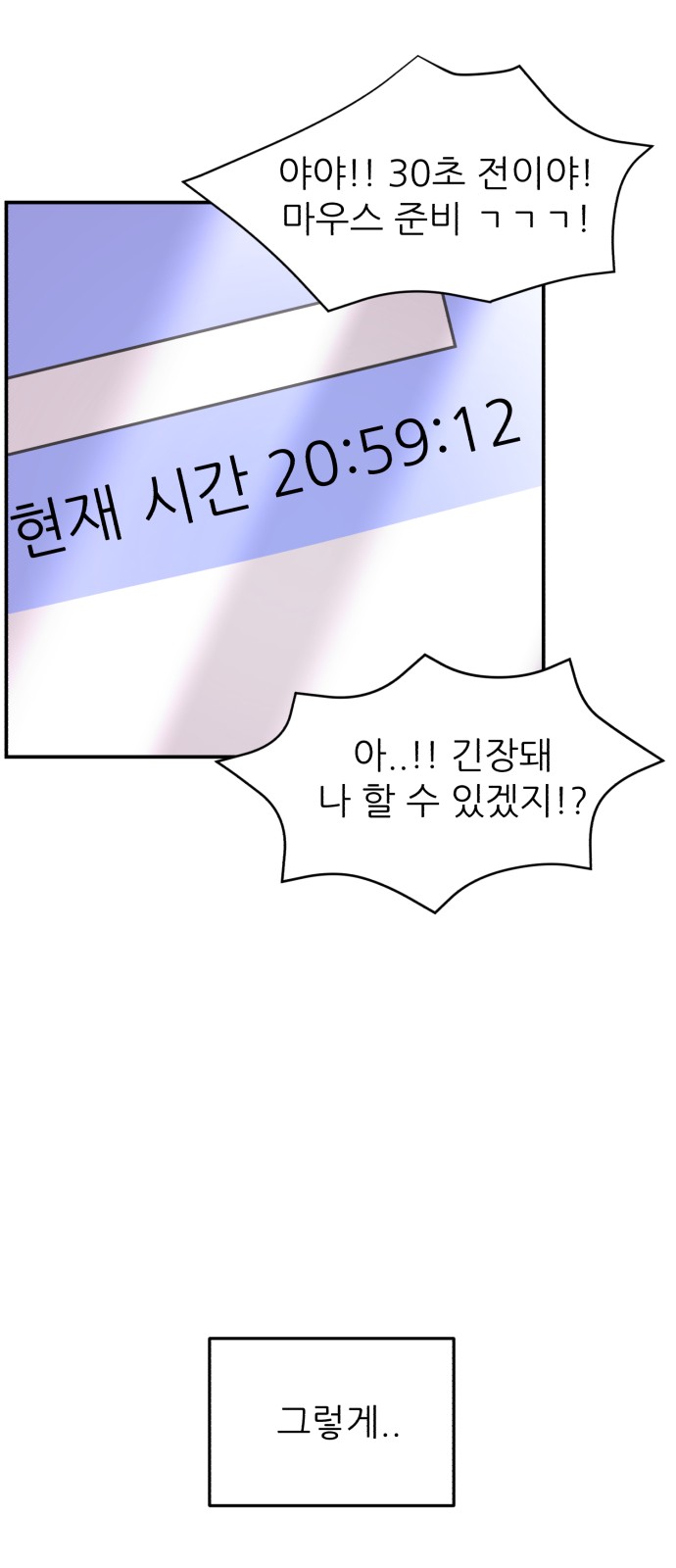 67 페이지