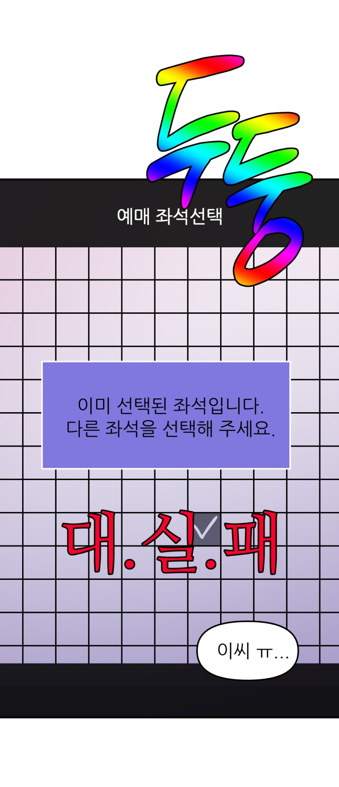 68 페이지