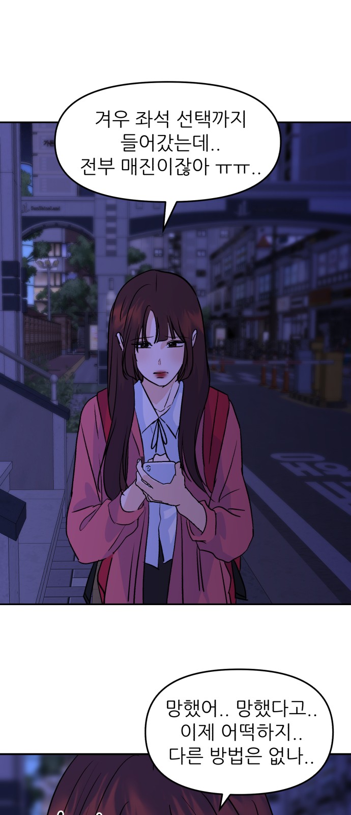 69 페이지