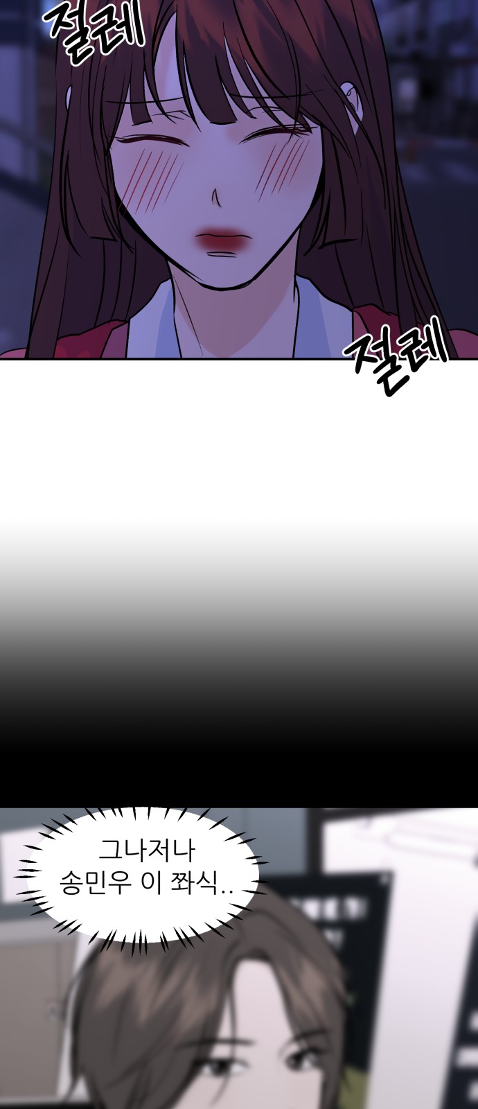 70 페이지