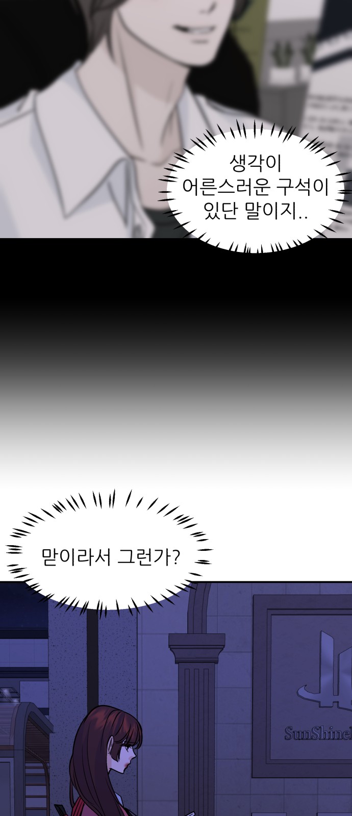 71 페이지