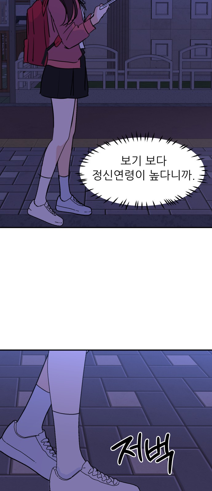 72 페이지