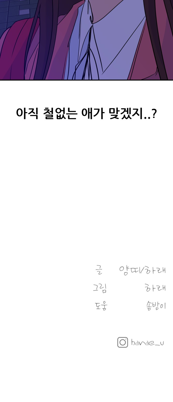 75 페이지
