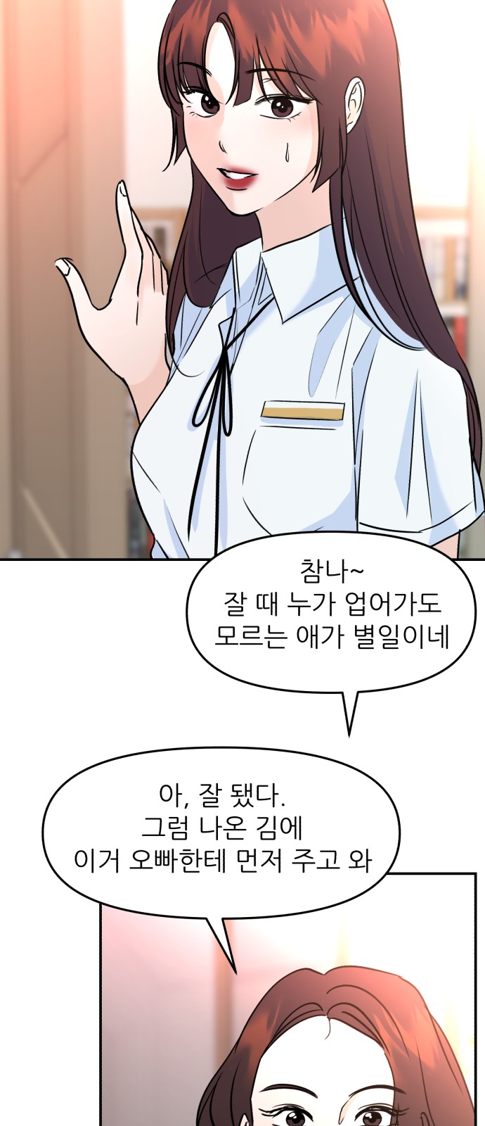 10 페이지