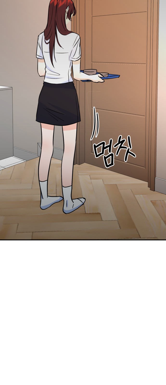 14 페이지