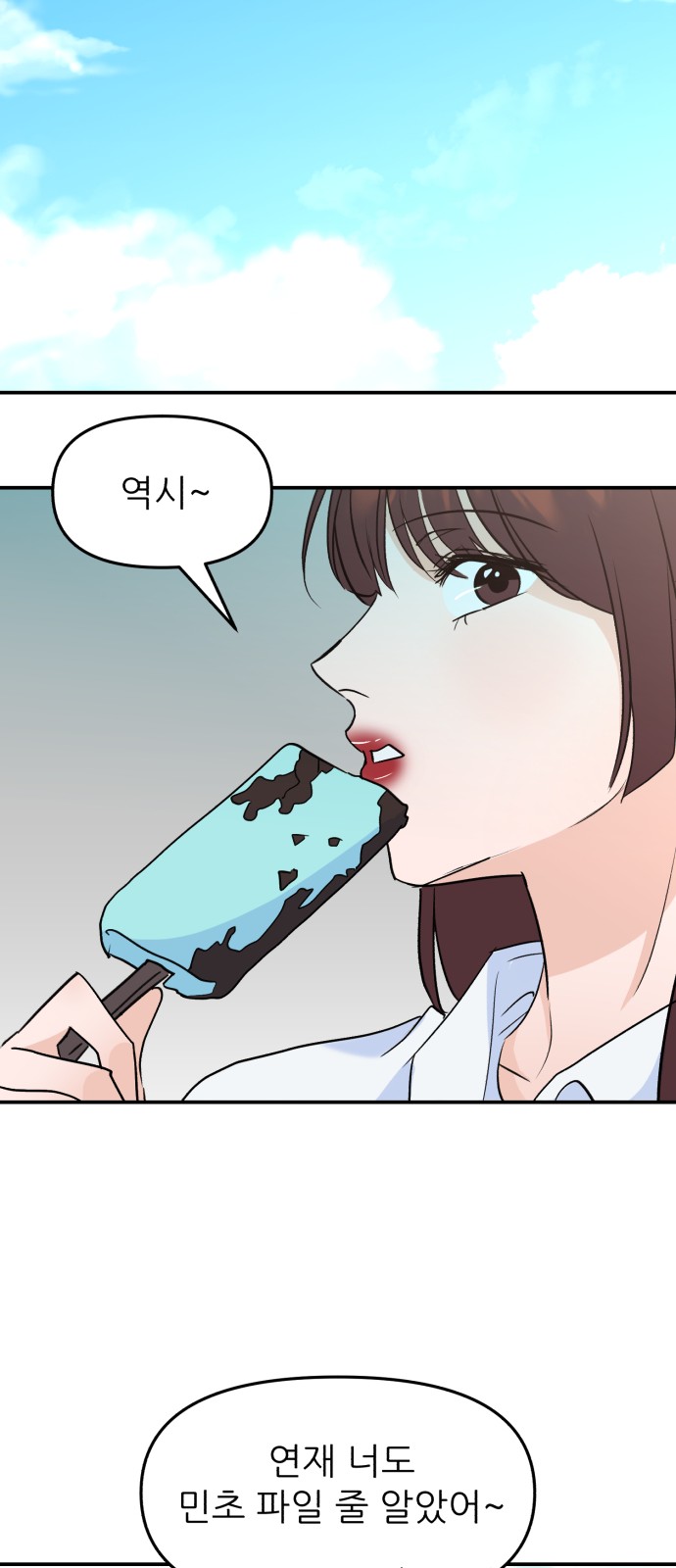 51 페이지