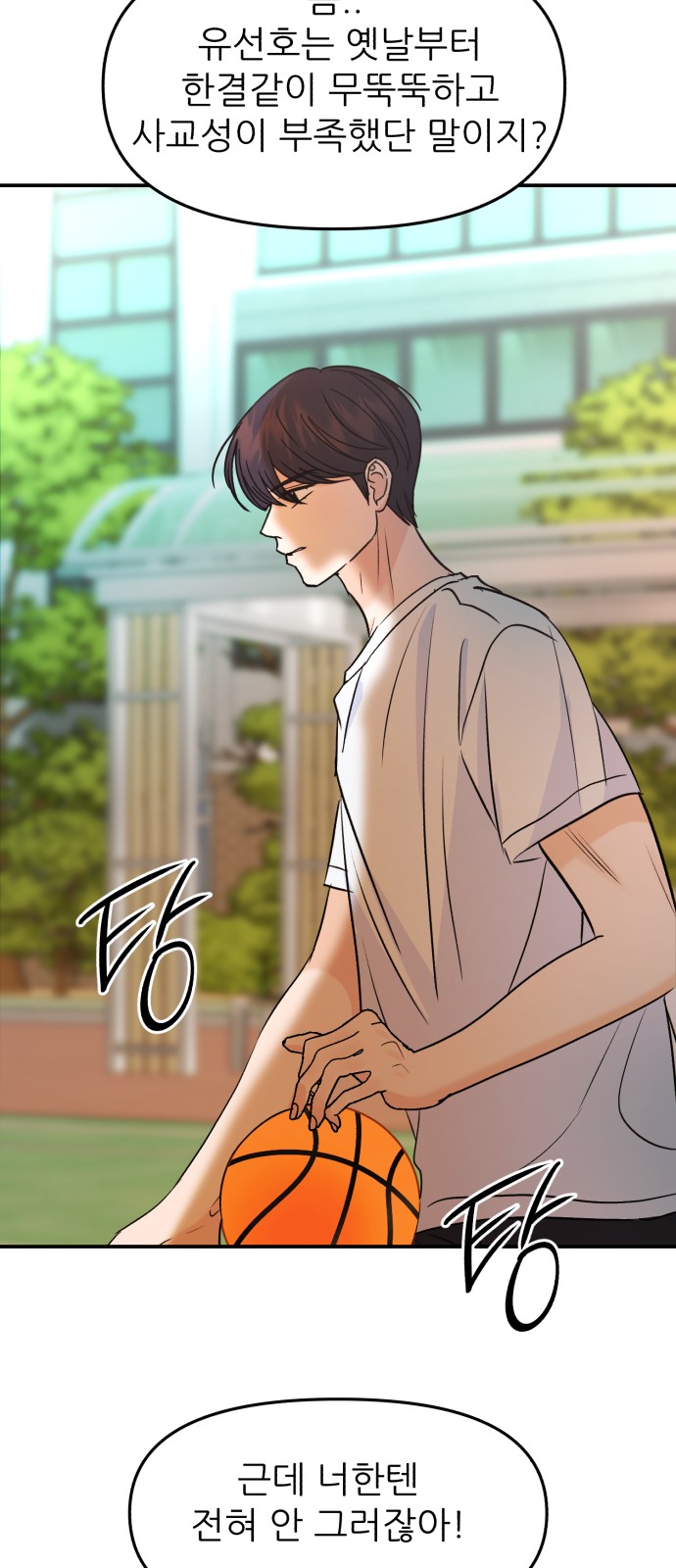 65 페이지