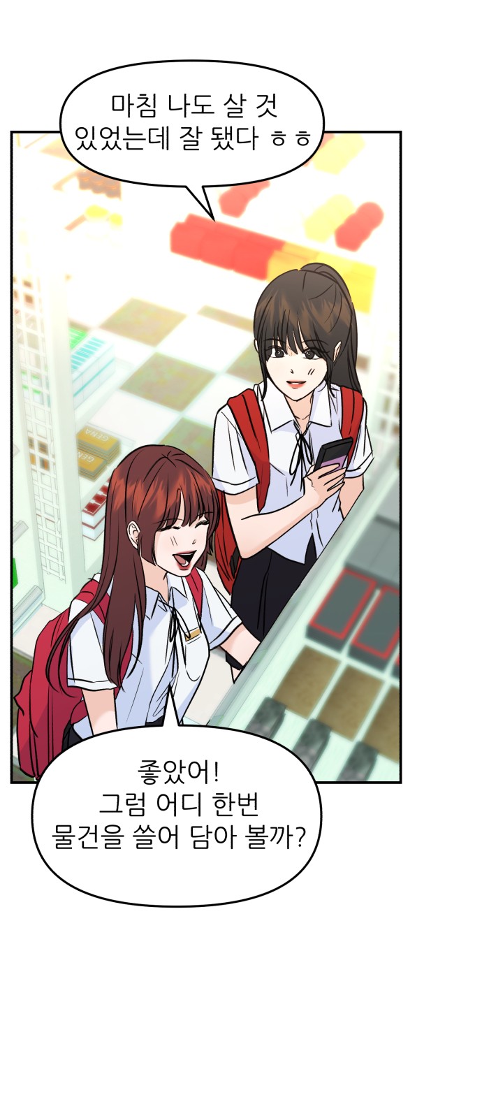 75 페이지