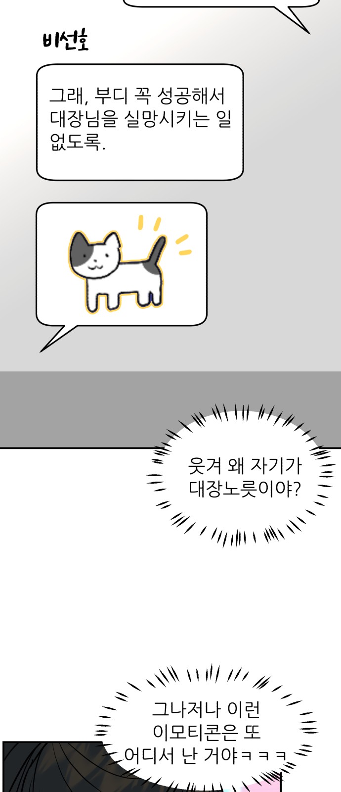 77 페이지