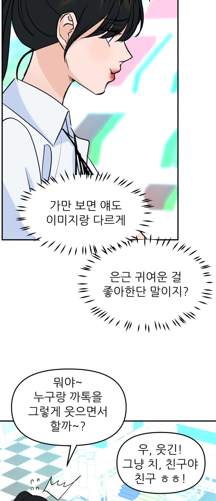 78 페이지