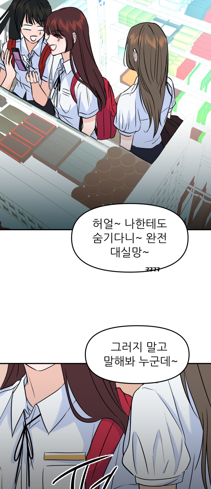 79 페이지