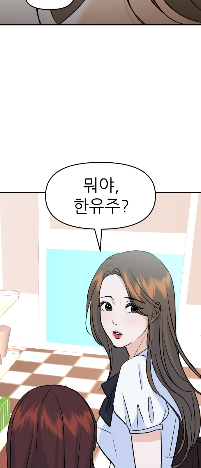 81 페이지