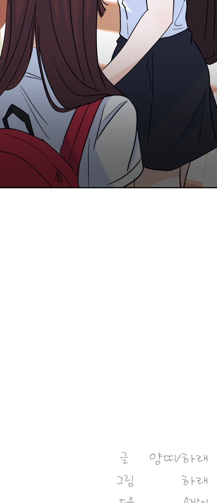 82 페이지
