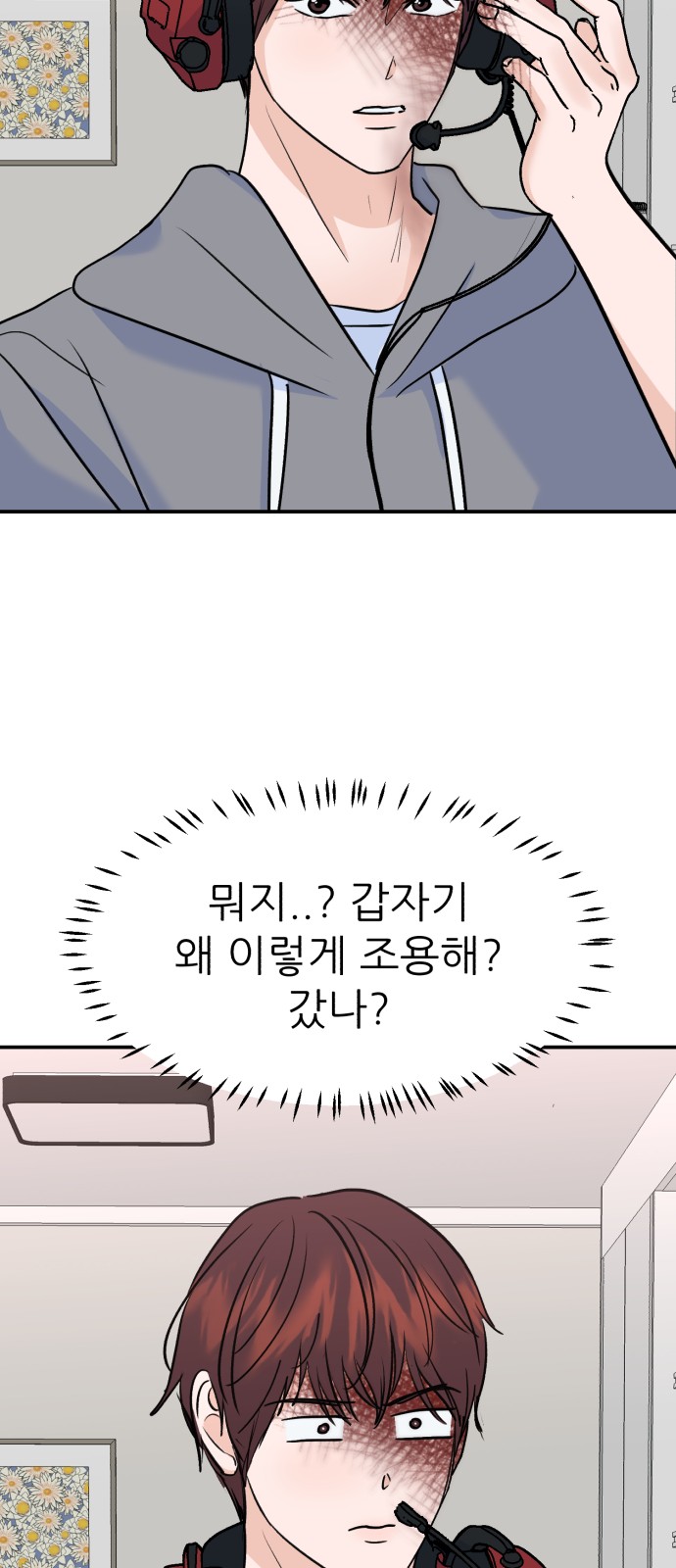 47 페이지