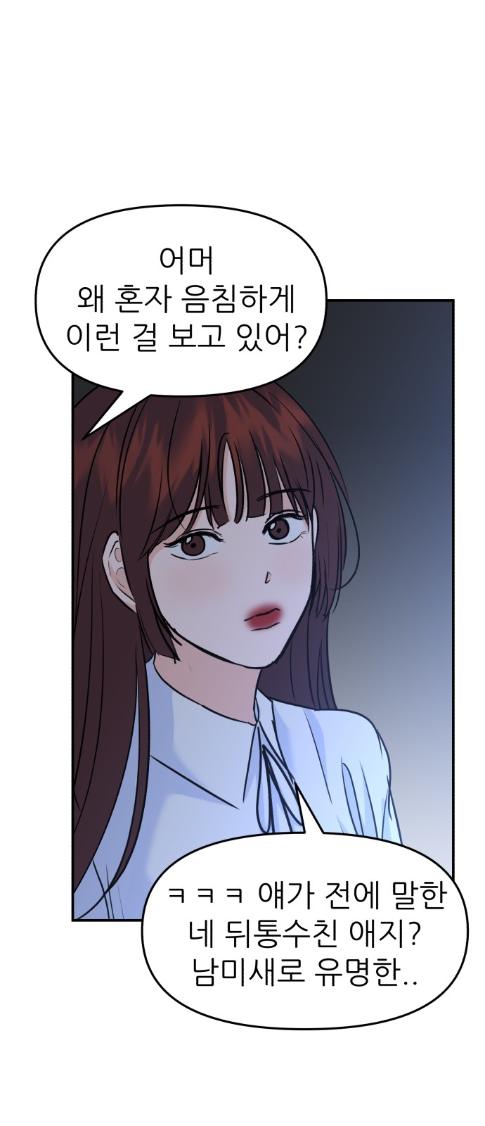 66 페이지